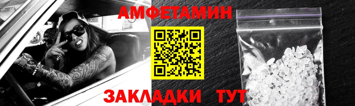 АМФЕТАМИН 98%  Вход с VPN  АМФЕТАМИН  площадка какой сайт  Кизилюрт 