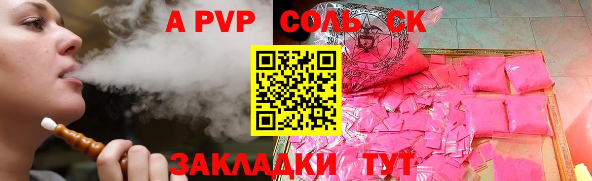 А ПВП СК Кизилюрт
