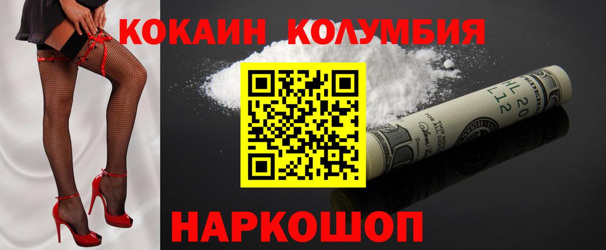 КОКАИН 98% Кизилюрт