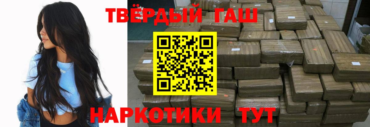 где купить наркоту  Вход с VPN  Гашиш ice o lator  Кизилюрт  Гашиш гарик 