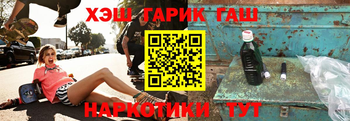Гашиш гашик Кизилюрт