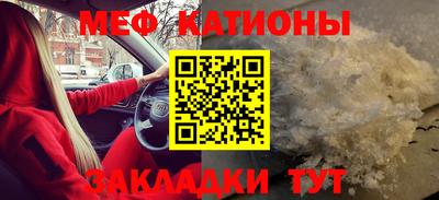 героин Краснокаменск