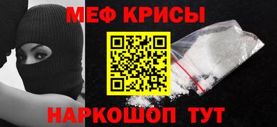 бошки Кунгур