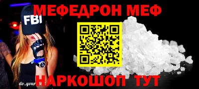 кокаин VHQ Краснознаменск