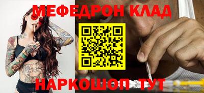 кокаин VHQ Краснознаменск