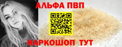 соль ск Кумертау