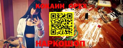героин Краснокаменск