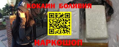 кокаин VHQ Краснознаменск