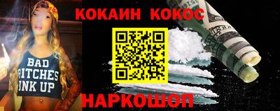 героин Краснокаменск