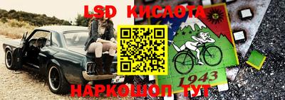 кокаин VHQ Краснознаменск