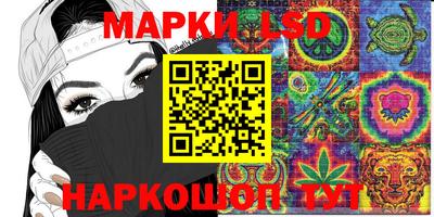 бошки Кунгур