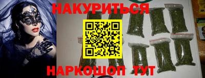 прущая мука Краснодар