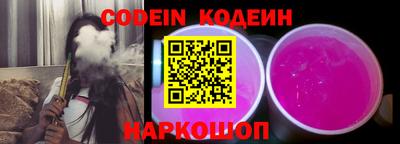 кокаин VHQ Краснознаменск
