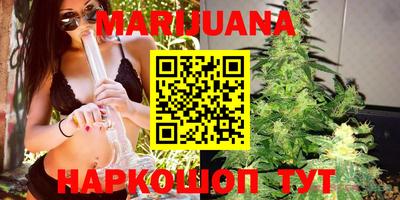 бошки Кунгур