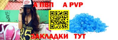 соль ск Кумертау