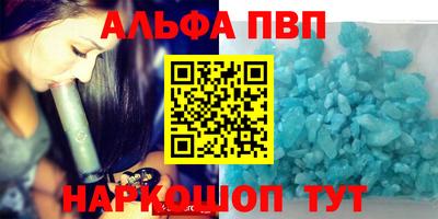 соль ск Кумертау