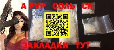 героин Краснокаменск