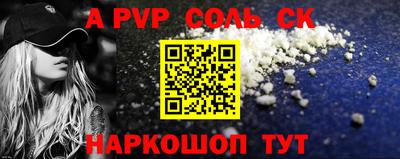 героин Краснокаменск