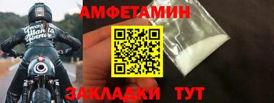 прущая мука Краснодар