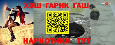 героин Краснокаменск