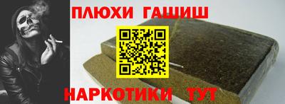 кокаин VHQ Краснознаменск