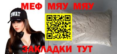 кокаин VHQ Краснознаменск