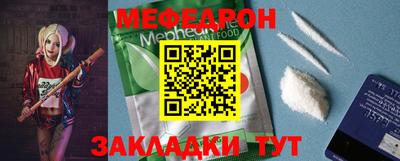 прущая мука Краснодар