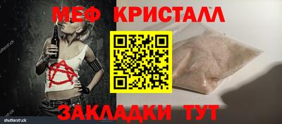 соль ск Кумертау
