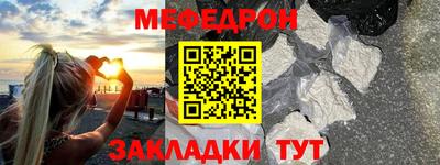 героин Краснокаменск