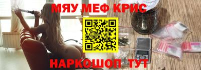 героин Краснокаменск