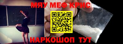 кокаин VHQ Краснознаменск