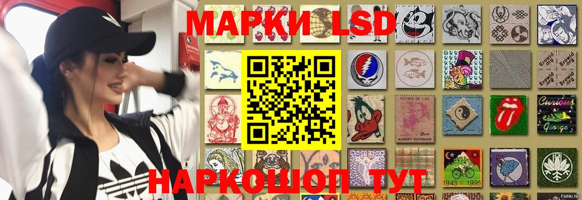 Лсд 25 экстази ecstasy Кизилюрт
