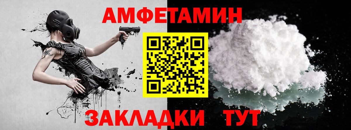 МЕТАМФЕТАМИН пудра Кизилюрт