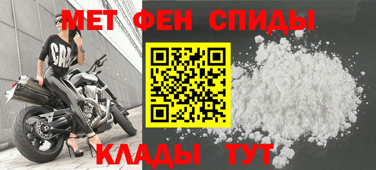 МЕФ кристаллы  Меф МЯУ МЯУ  Гашиш  КОКАИН  Вход с VPN  Кизилюрт  МАРИХУАНА 