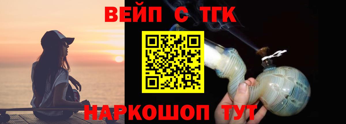 Кизилюрт  ОМГ ОМГ сайт  Вход с VPN  ТГК Wax 