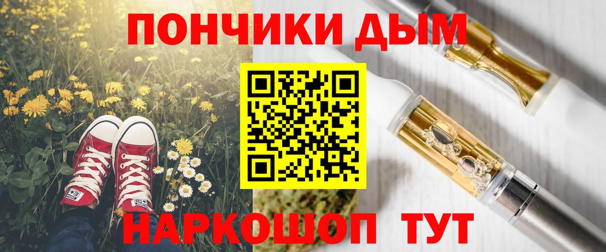 Кизилюрт  Бошки марихуана MAZAR  Вход с VPN  Бошки марихуана MAZAR  МАРИХУАНА Ganja 