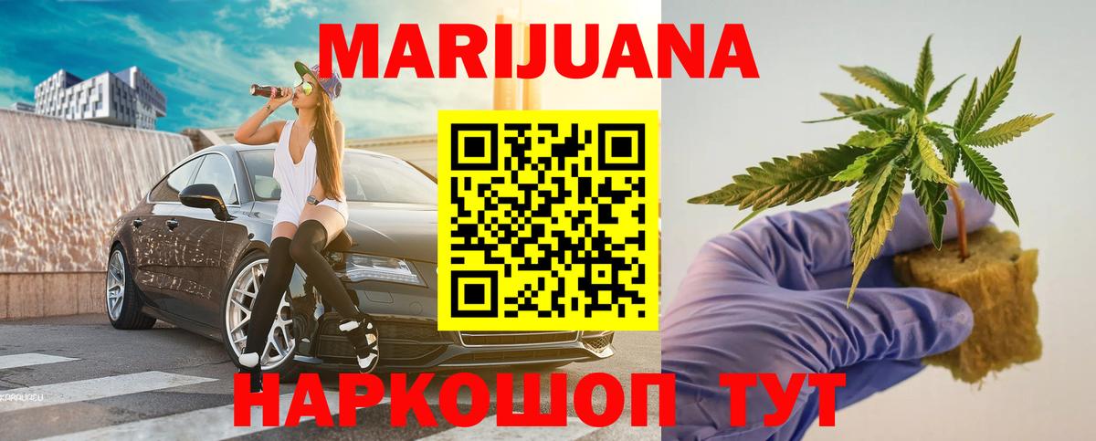 Каннабис план Кизилюрт